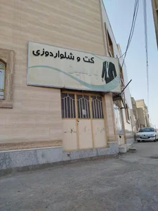 خیاطی پارسین