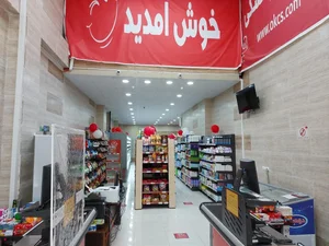 افق کوروش (پیروزی) 3