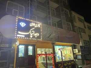 گالری طلای‌وجدانپاک