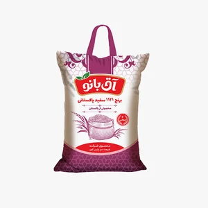 بازرگانی حاج یحیی نجفی و پسران