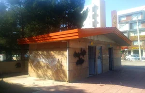 سرویس بهداشتی جنوبی بوستان شهدا