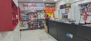 نواندیشان رایانه رهام گستر