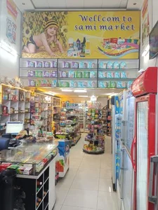 سامی مارکت 3