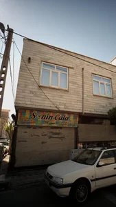 مغازه سنین کالا