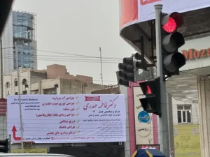 دکتر فاطمه حیدری 3