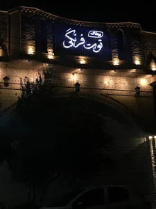 فروشگاه پوشاک توت فرنگی