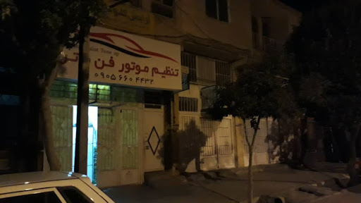 ورکشاپ تخصصی تنظیم موتور فن برتر