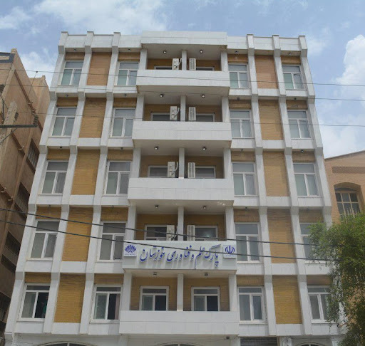 پارک علم و فناوری خوزستان