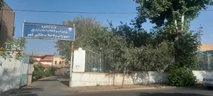 اداره آب و فاضلاب شهری مشکین شهر