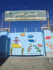 مجتمع ورزشگاهی شهید معتمدی