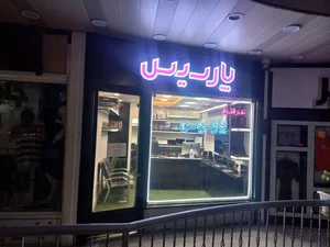 لپتاپ پارسیس