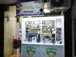 دوربین مداربسته الکترواسمارت
