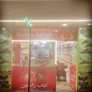 کباب راستین