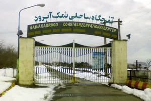 پذیرش مجتمع صدف