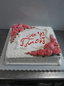 شیرینی گلستان