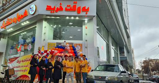 هایپر مارکت به وقت خرید