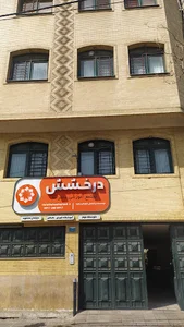 دبیرستان دخترانه درخشش متوسطه دوم