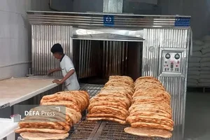 نانوایی