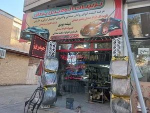 تزئینات اتومبیل یزدان 3