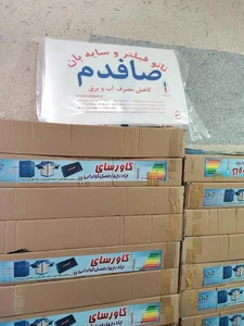 تیک سرویس 4
