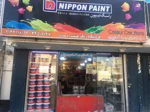 فروشگاه رنگ بهشت