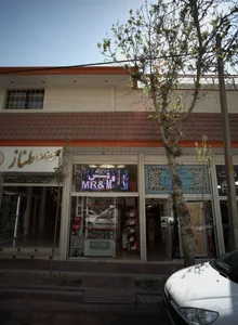 کفش مستر و میسیز 2