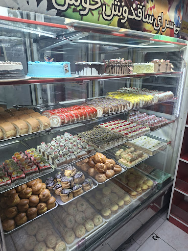 شیرینی سرای ساقدوش