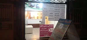 کافی نت تامین نت