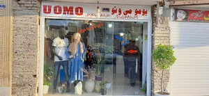 پوشاک منوتو