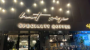 هوت سيب hot sip ( قهوة مختصة )