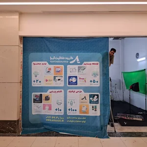گروه خلاقیت آیرا