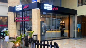 DIMITRI’S AL RUKN ‫-‬ Abdallah Ghosheh St.