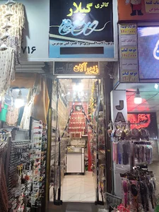 گیلار گالری