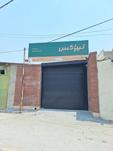تیپاکس گله دار