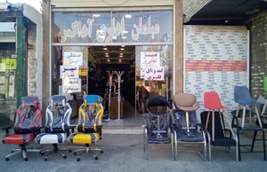 مبلمان اداری آداکس 5