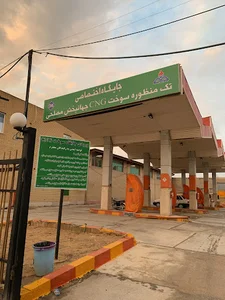 جایگاه گاز CNG جهان بخش مصلحی