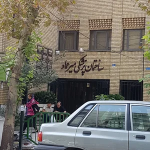 ساختمان پزشکان میرعماد