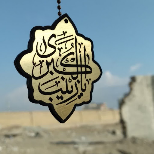 مسجد مباهله