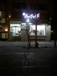 سوپرمارکت ریحانه 4