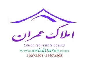 مشاورین املاک عمران 3