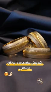 جواهری باستان 5