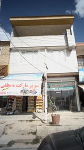سوپرمارکت مصطفی
