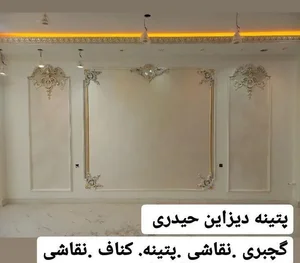 نقاشی ساختمان خانه پوشالی
