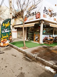 کافه شکلات رویال