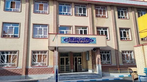 مدرسه شهید ستار داداشی