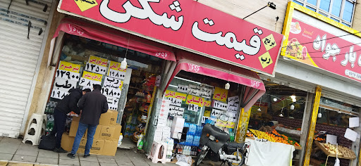 قاسم آباد امامیه یک
