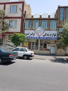 فروشگاه لوازم یدکی مختاری