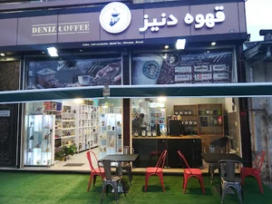 قهوه دنیز