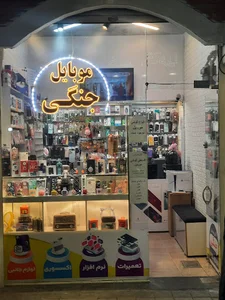 موبایل جنگی