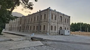 موزه تاریخ فرهنگی لرستان